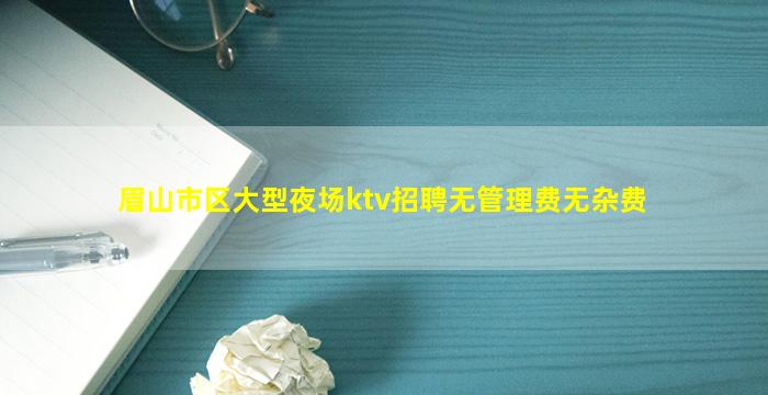 邢台酒吧招聘